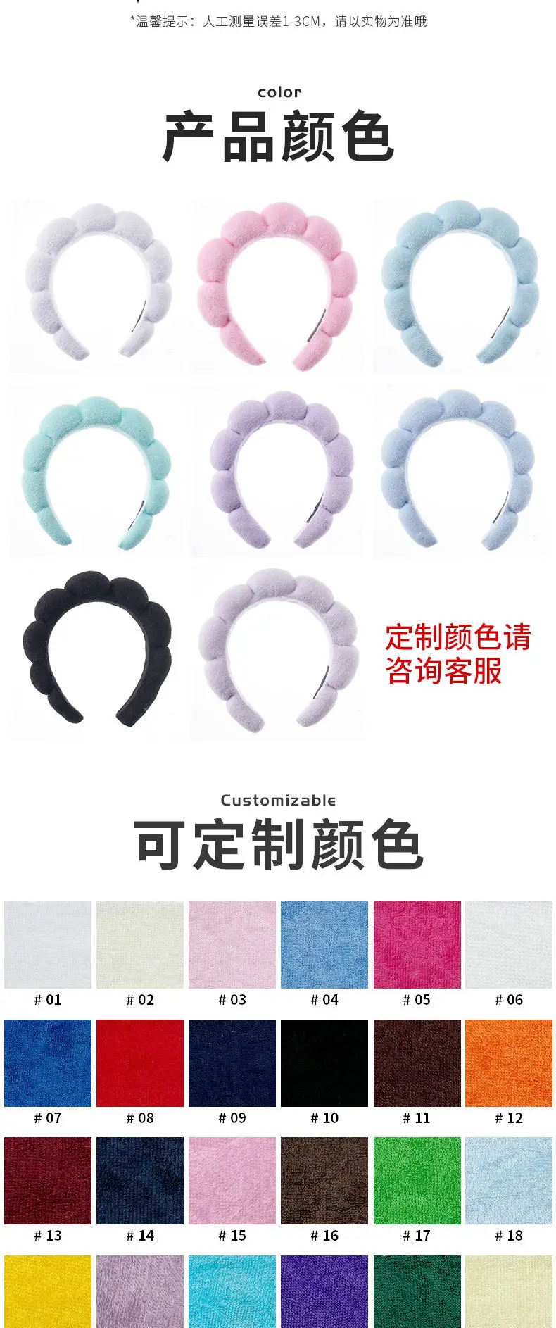 Pink Soft Round Headband for Women — feature 5