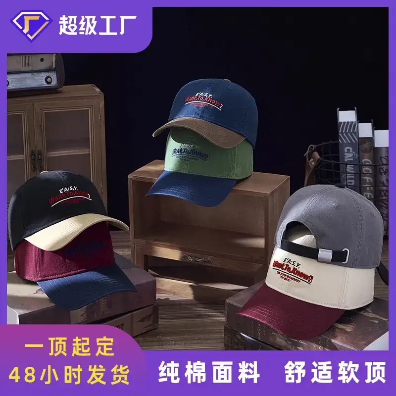 Men Korean Embroidered Baseball Cap with Curved Brim - Image 10
