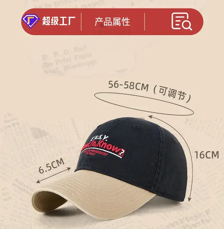Men Korean Embroidered Baseball Cap with Curved Brim — feature 19