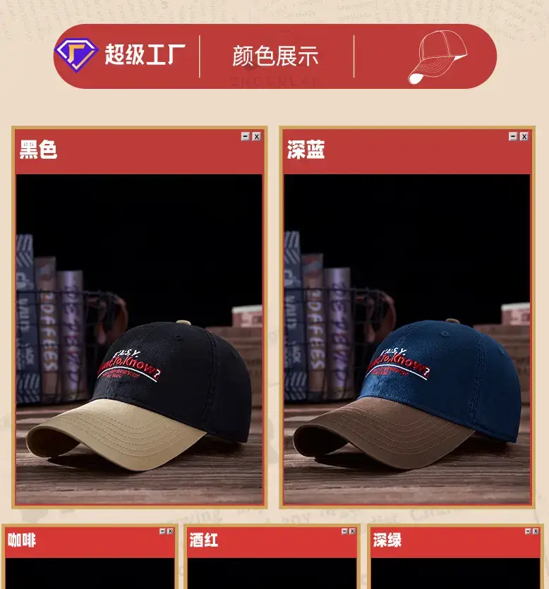 Men Korean Embroidered Baseball Cap with Curved Brim — feature 21