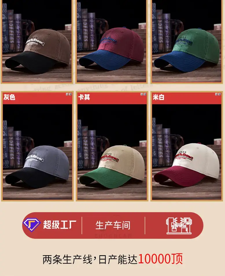 Men Korean Embroidered Baseball Cap with Curved Brim — feature 22