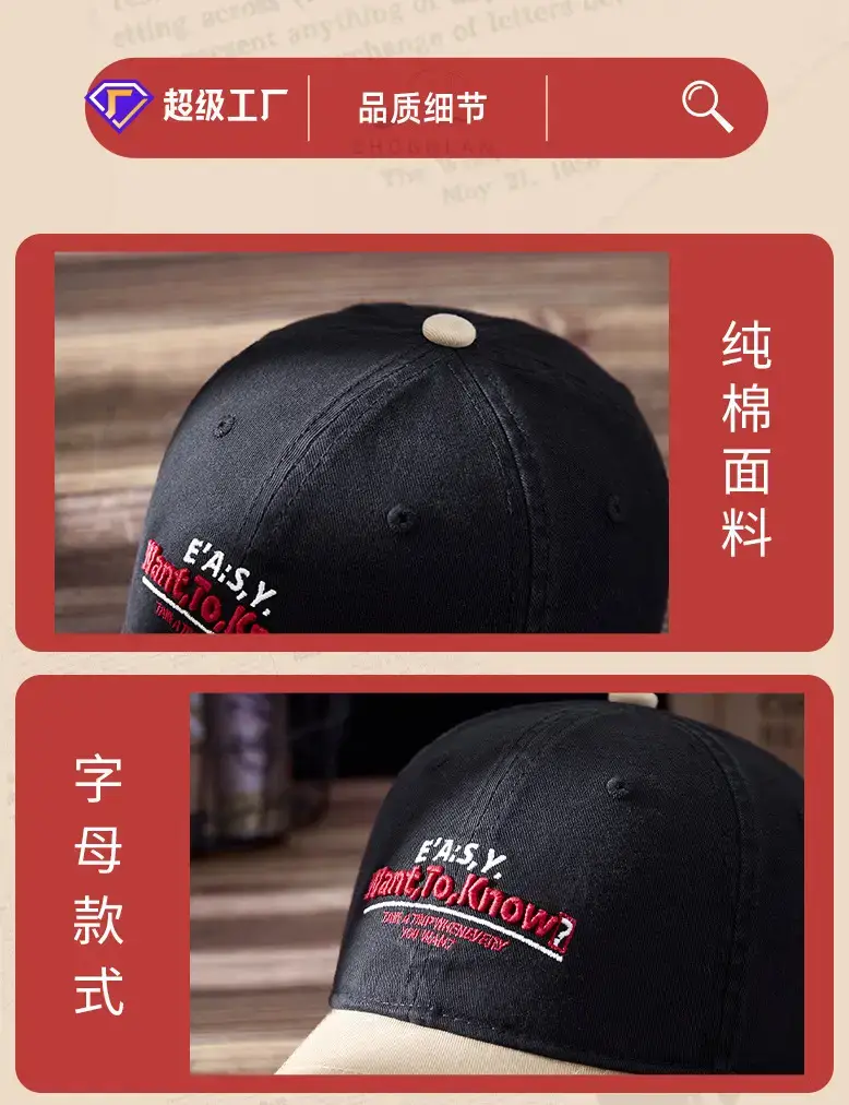 Men Korean Embroidered Baseball Cap with Curved Brim — feature 25