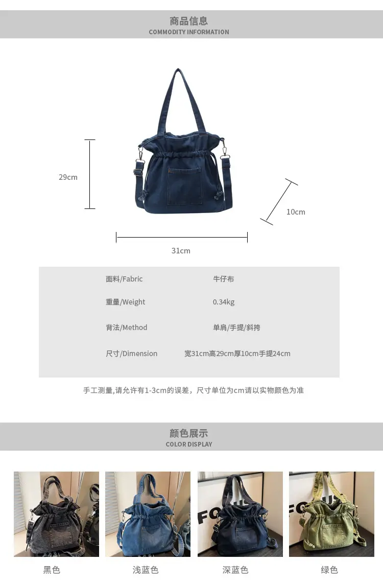 Denim Bucket Bag Women 2023 New Autumn Winter Crossbody Large Capacity — feature 11