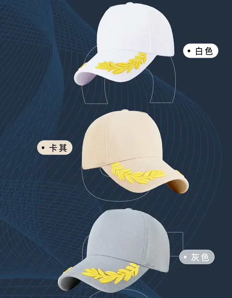 2025 Curved Sunshade Cap Gray Leaf Embroidery — feature 9