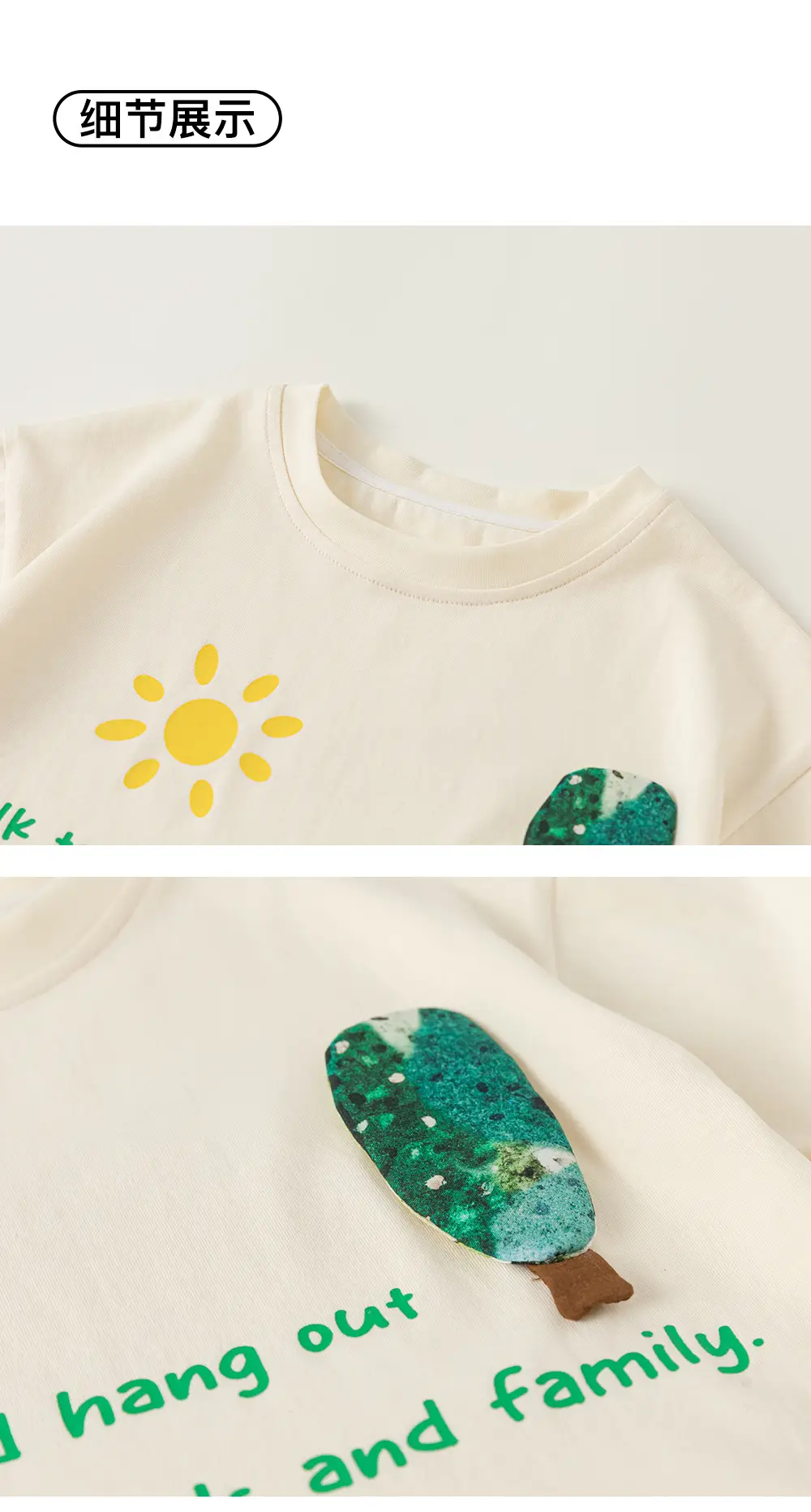 Boys T-Shirt & Beach Shorts Set White Green Cactus Print — feature 15