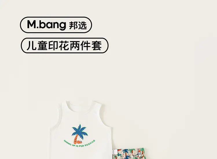Boys T-Shirt & Beach Shorts Set White Green Cactus Print — feature 19