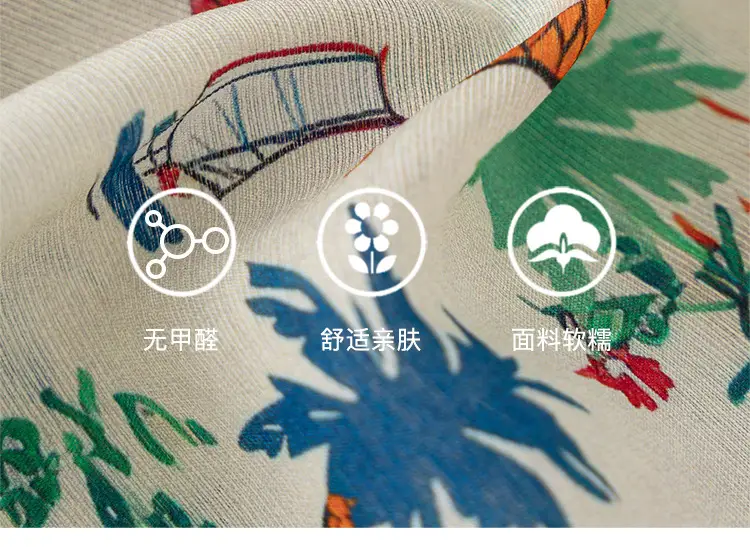 Boys T-Shirt & Beach Shorts Set White Green Cactus Print — feature 24