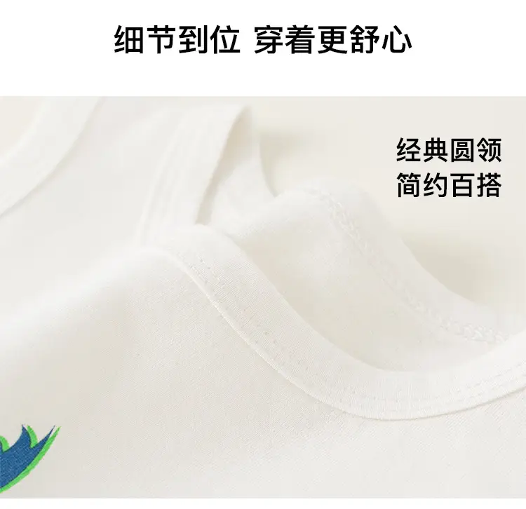 Boys T-Shirt & Beach Shorts Set White Green Cactus Print — feature 25