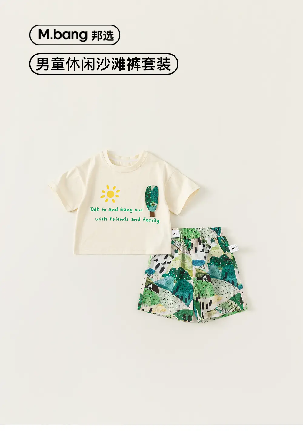 Boys T-Shirt & Beach Shorts Set White Green Cactus Print — feature 4