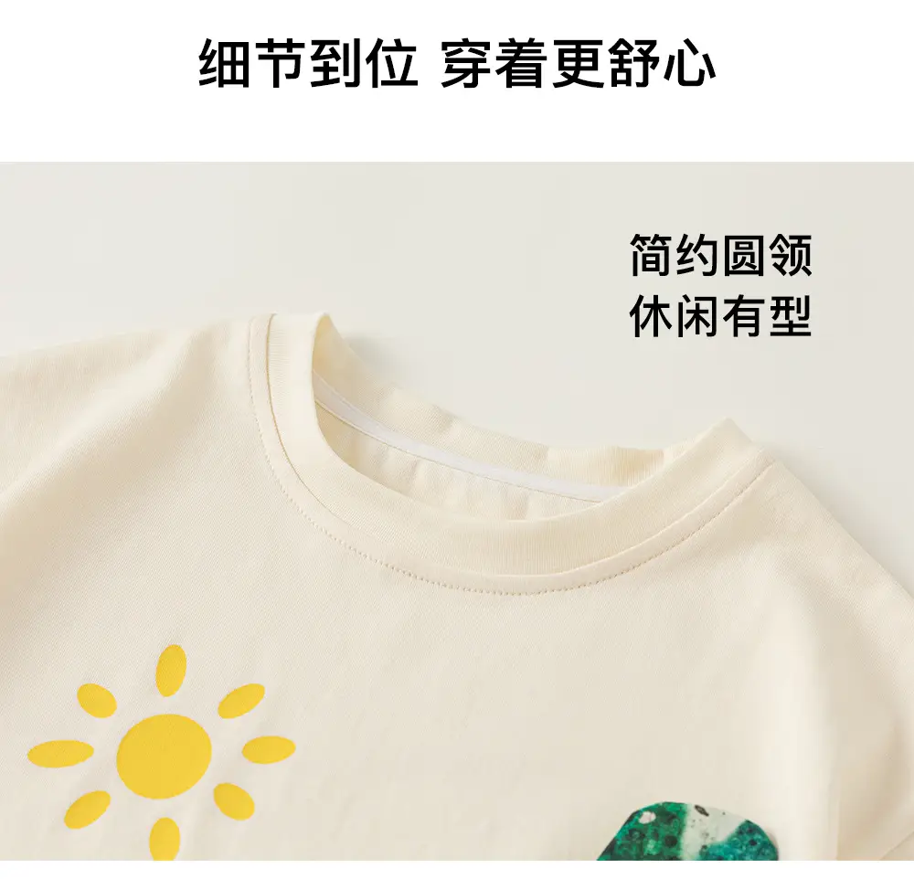 Boys T-Shirt & Beach Shorts Set White Green Cactus Print — feature 7