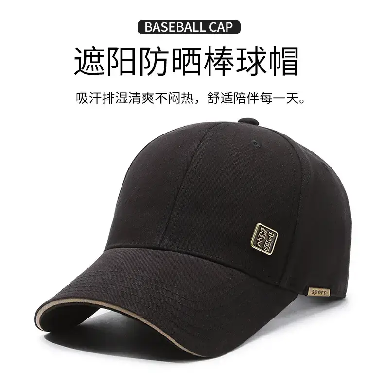 Men's Black Baseball Cap All-Match Travel — feature 1