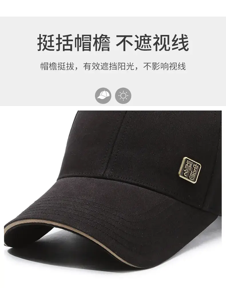 Men's Black Baseball Cap All-Match Travel — feature 2
