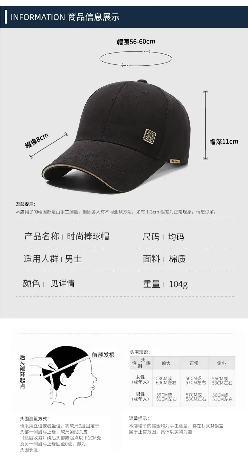 Men's Black Baseball Cap All-Match Travel — feature 6