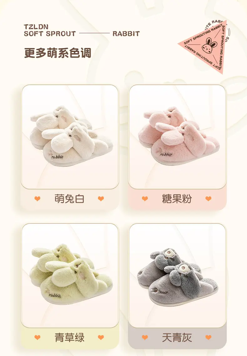 Jialiya Cotton Slippers for Women, Autumn and Winter Warm and Cute Couple Indoor Plush Maternity Slippers with Heel for Men — feature 10