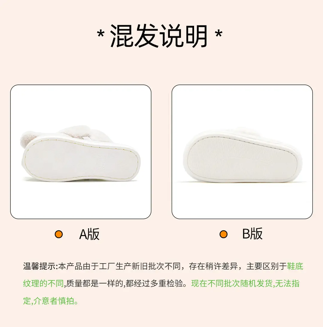 Jialiya Cotton Slippers for Women, Autumn and Winter Warm and Cute Couple Indoor Plush Maternity Slippers with Heel for Men — feature 19