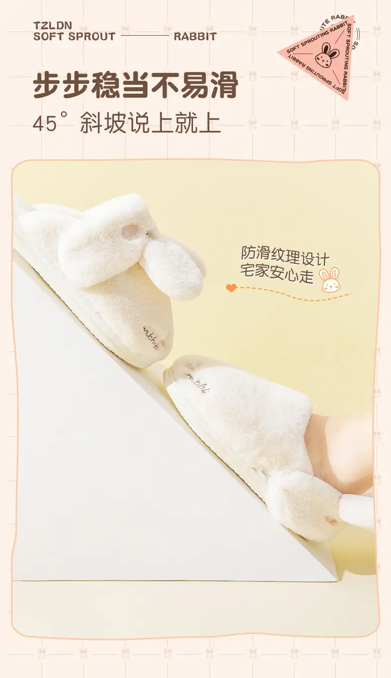 Jialiya Cotton Slippers for Women, Autumn and Winter Warm and Cute Couple Indoor Plush Maternity Slippers with Heel for Men — feature 8