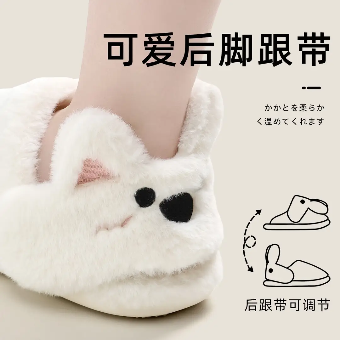Jialiya Cotton Slippers for Women, Autumn and Winter Warm and Cute Couple Indoor Plush Maternity Slippers with Heel for Men - Image 6