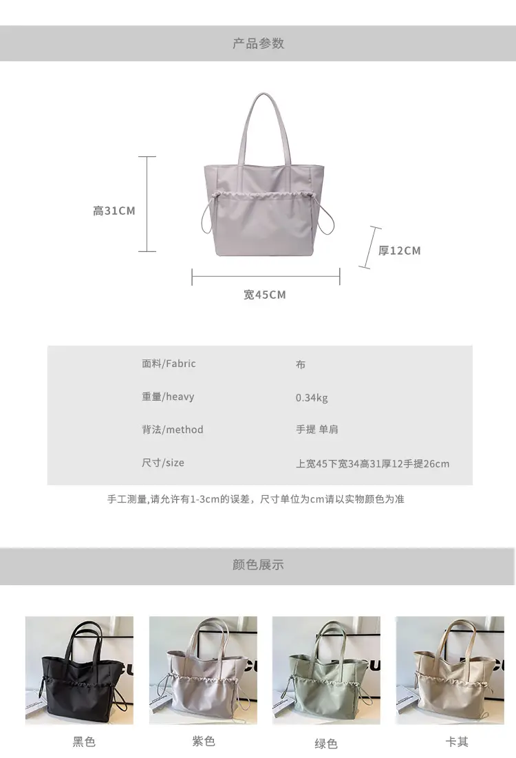 New Beige Drawstring Tote Bag for Women — feature 2