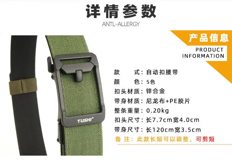 Tactical Green Nylon Belt for Men — feature 15