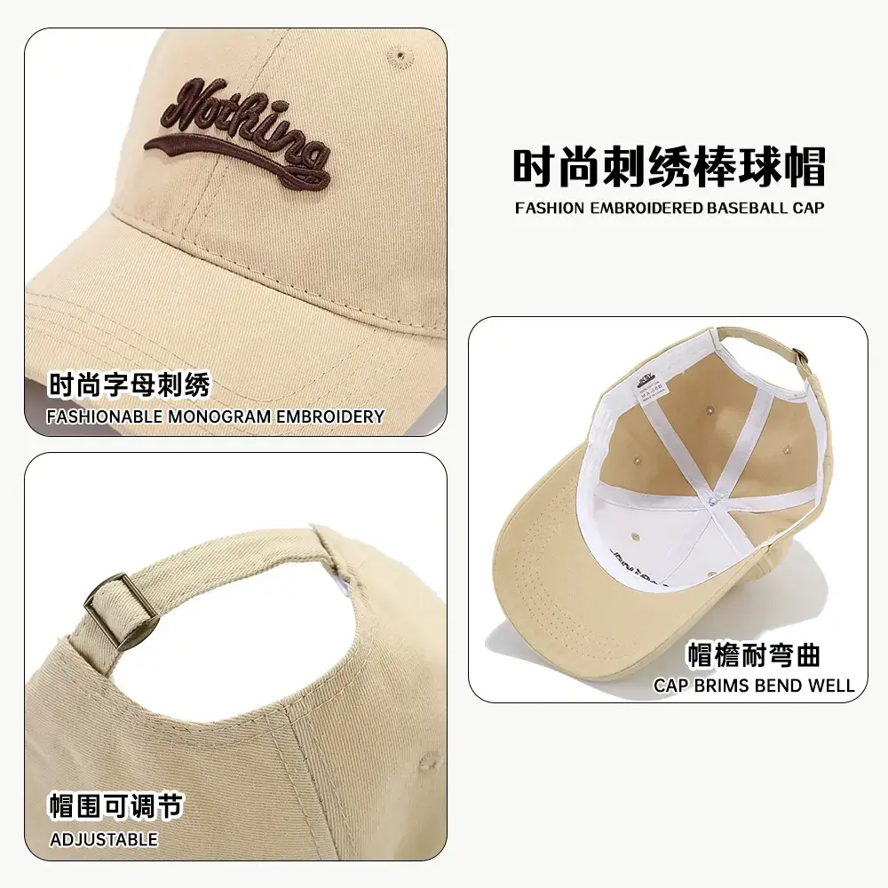 Coffee Color Embroidered Baseball Cap for Men - Image 24