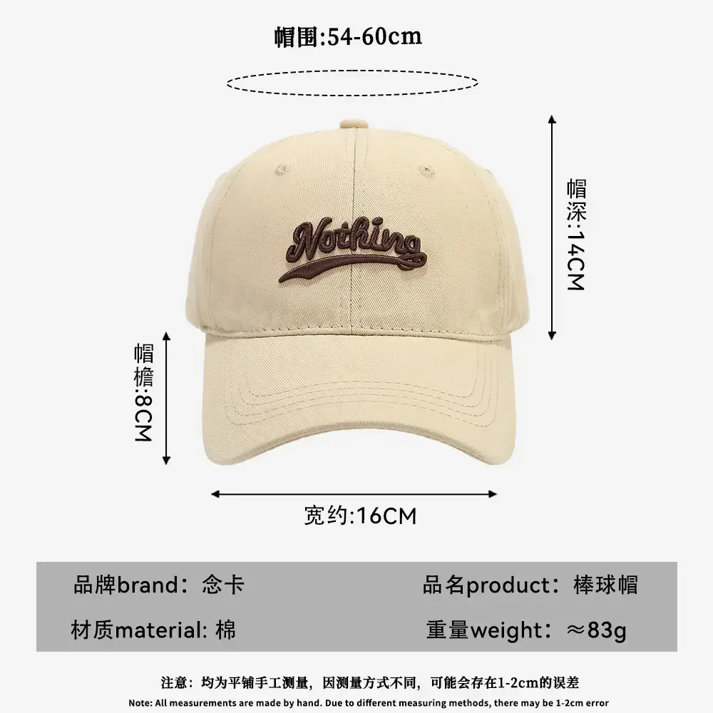 Coffee Color Embroidered Baseball Cap for Men - Image 25