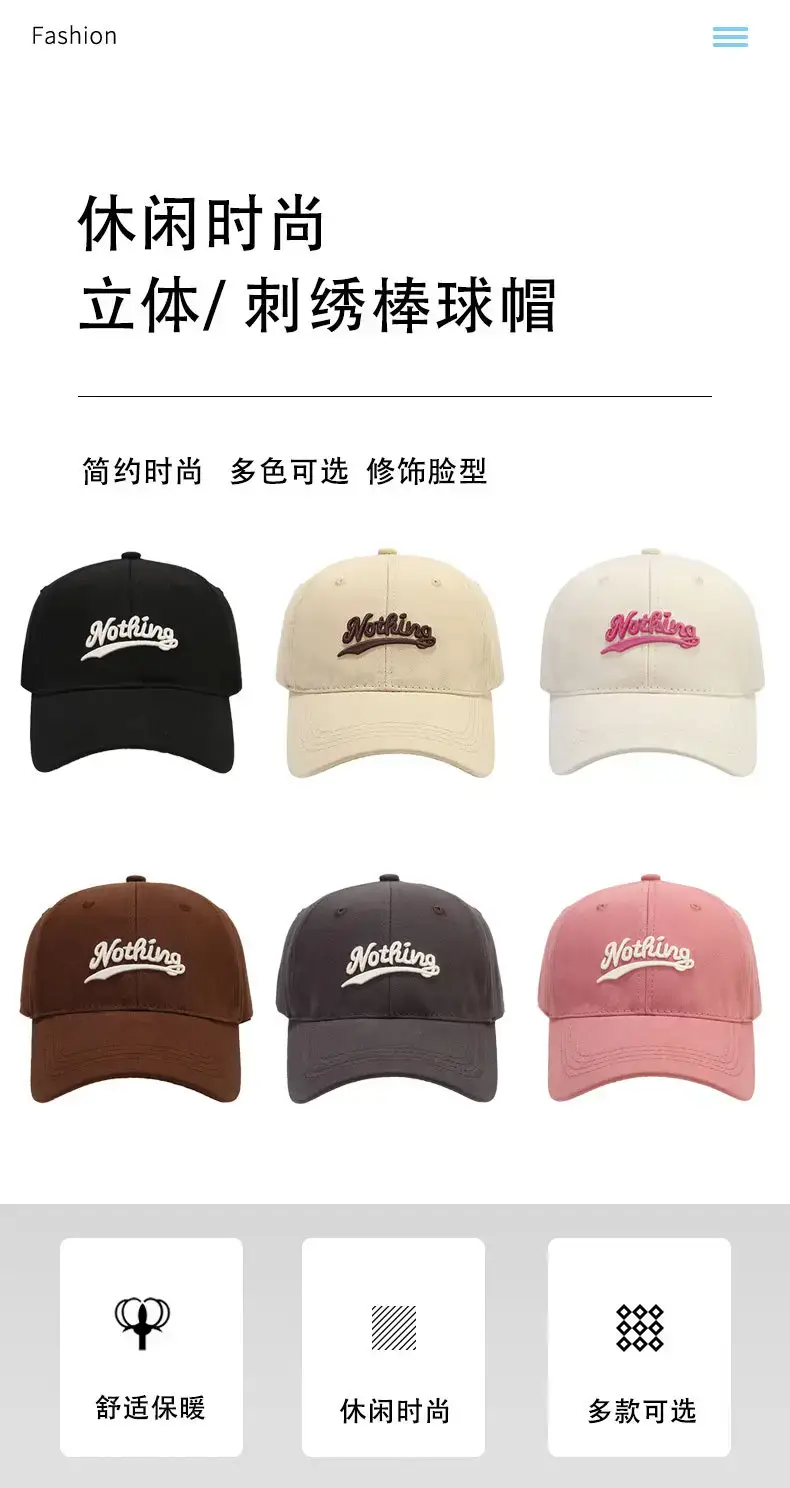 Coffee Color Embroidered Baseball Cap for Men — feature 1