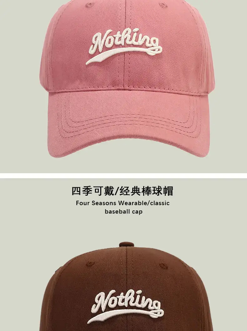 Coffee Color Embroidered Baseball Cap for Men — feature 10