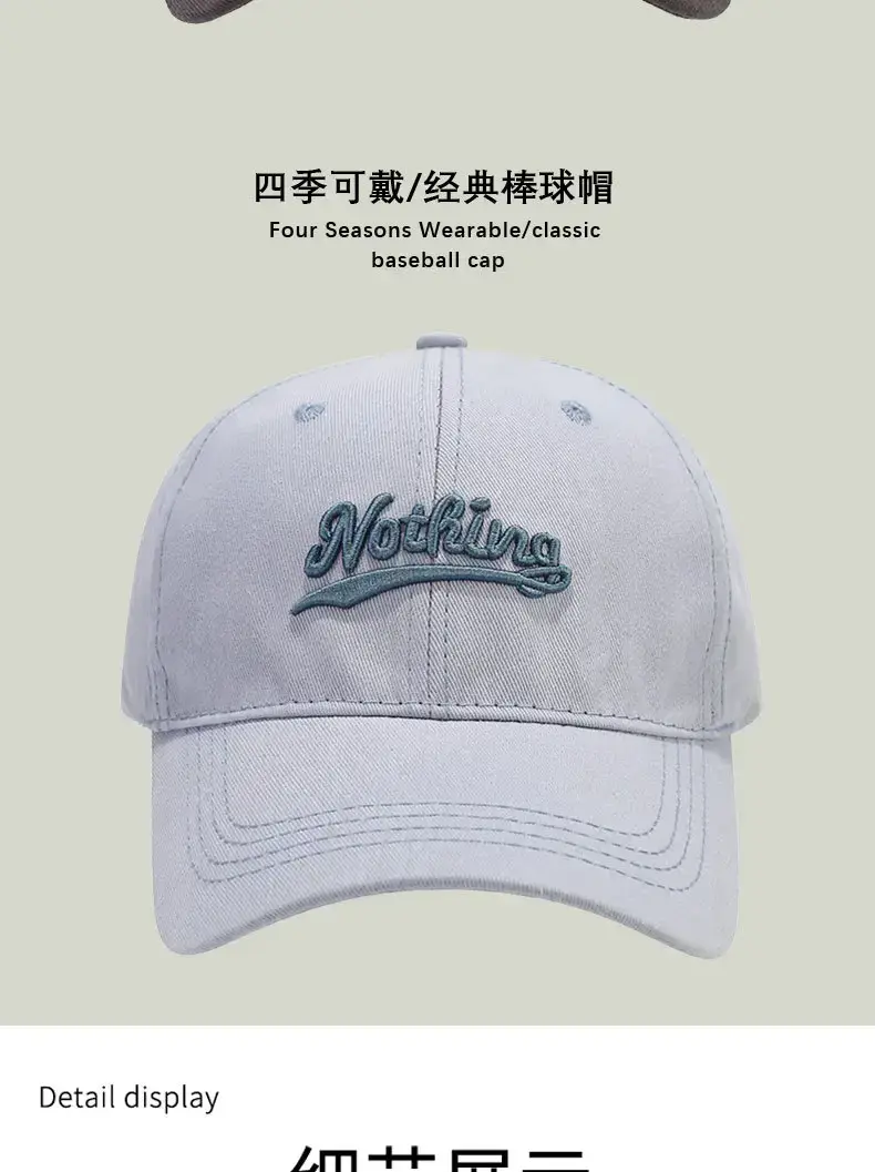 Coffee Color Embroidered Baseball Cap for Men — feature 12