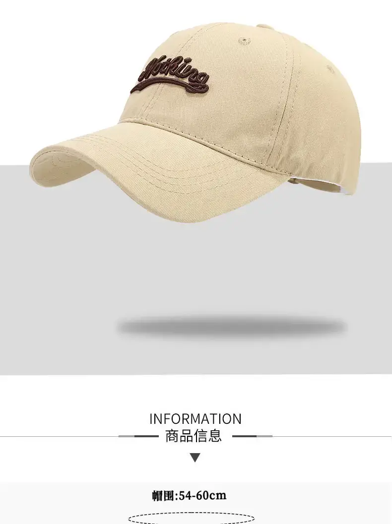 Coffee Color Embroidered Baseball Cap for Men — feature 4