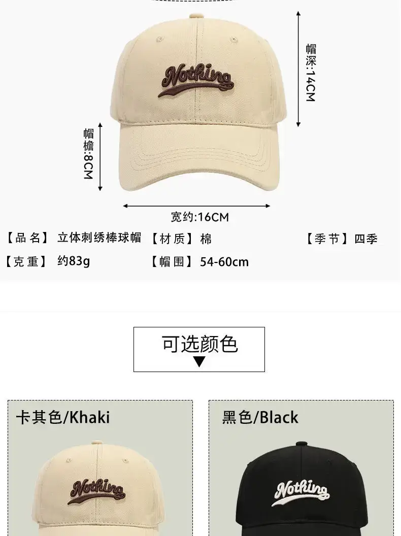 Coffee Color Embroidered Baseball Cap for Men — feature 5