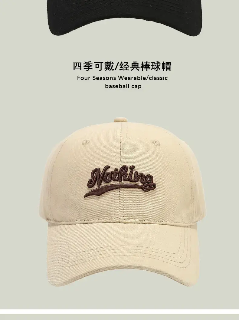 Coffee Color Embroidered Baseball Cap for Men — feature 8