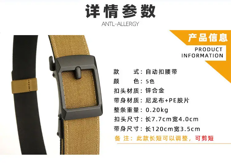 Men's Tactical Automatic Buckle Belt Green Nylon — feature 15