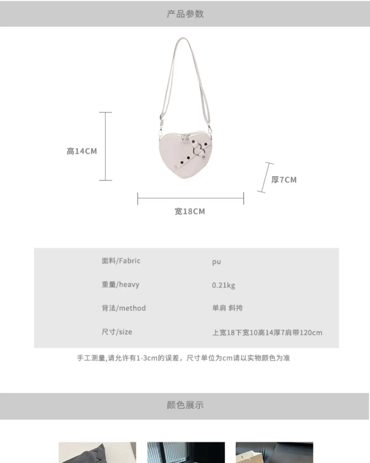 Heart Shaped Crossbody Bag for Women 2026 — feature 2