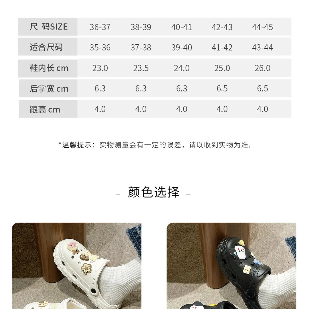 Women's Clogs for Summer 2026, New Eva Non-Slip Beach Closed-Toe Sandals for Pregnant Women — feature 13
