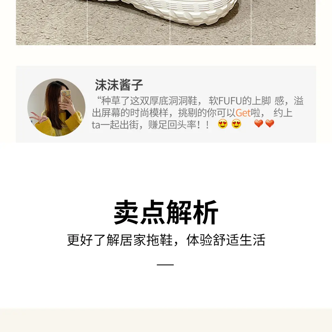 Women's Clogs for Summer 2026, New Eva Non-Slip Beach Closed-Toe Sandals for Pregnant Women — feature 6