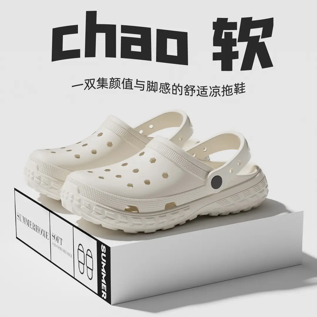 Women's Clogs for Summer 2026, New Eva Non-Slip Beach Closed-Toe Sandals for Pregnant Women