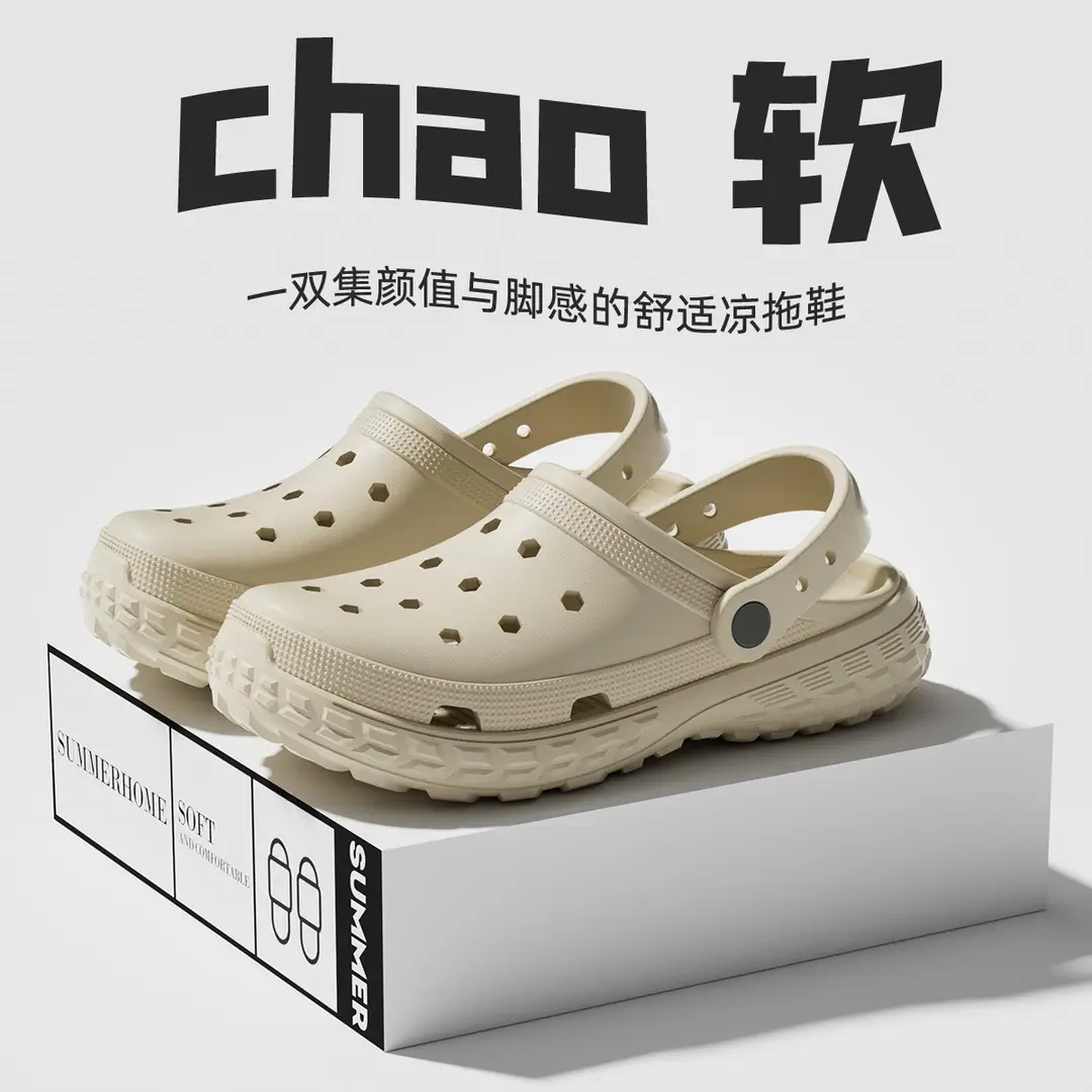Women's Clogs for Summer 2026, New Eva Non-Slip Beach Closed-Toe Sandals for Pregnant Women