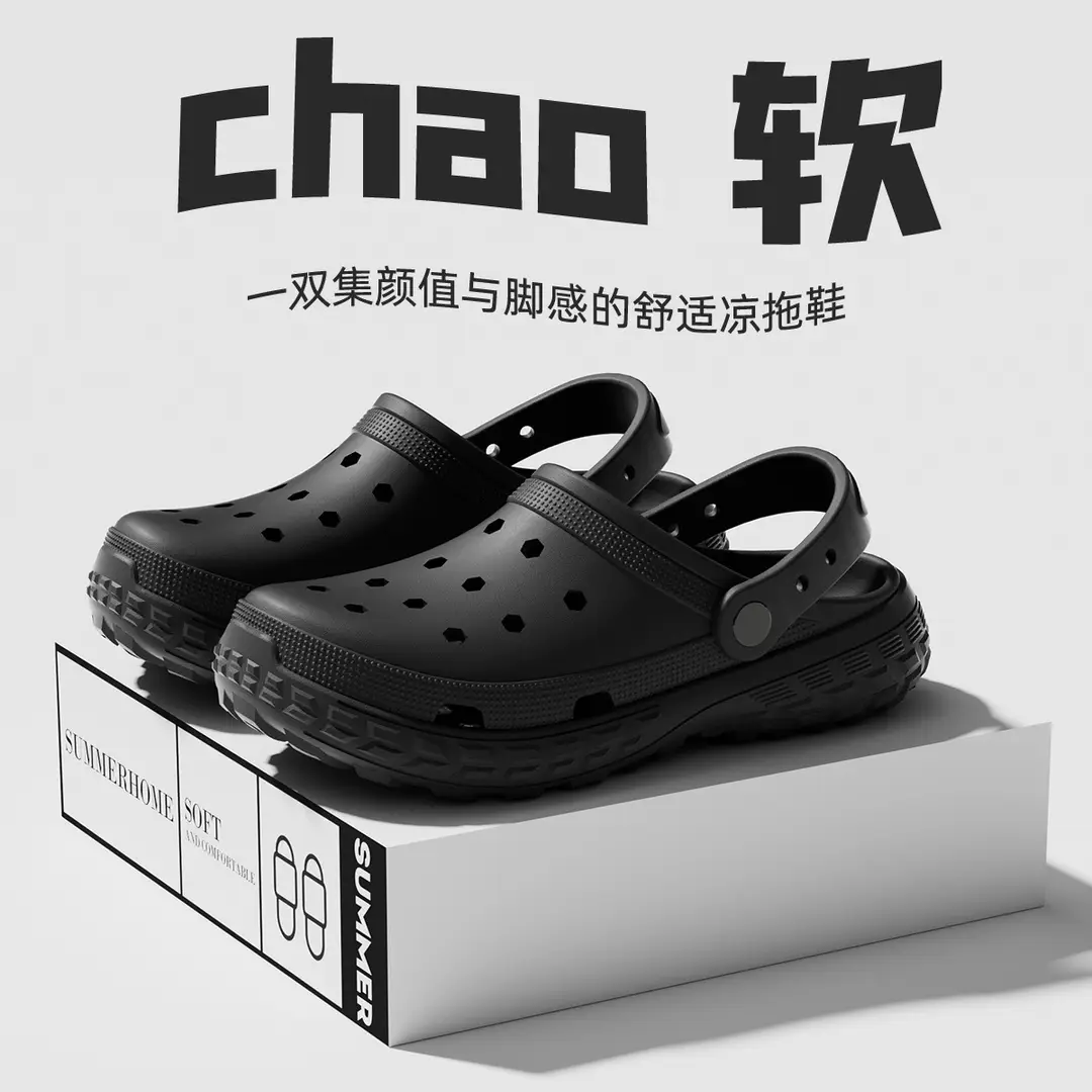 Women's Clogs for Summer 2026, New Eva Non-Slip Beach Closed-Toe Sandals for Pregnant Women