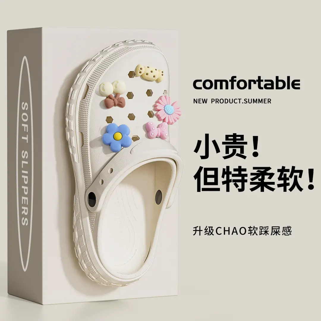 Women's Clogs for Summer 2026, New Eva Non-Slip Beach Closed-Toe Sandals for Pregnant Women