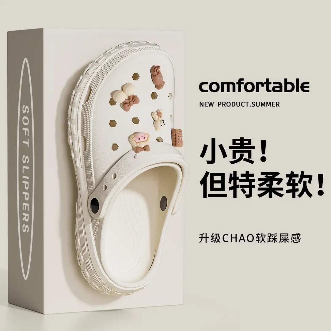 Women's Clogs for Summer 2026, New Eva Non-Slip Beach Closed-Toe Sandals for Pregnant Women