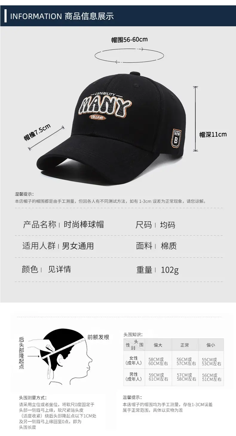 Korean Style Embroidered Sun Hat for Men Women — feature 6