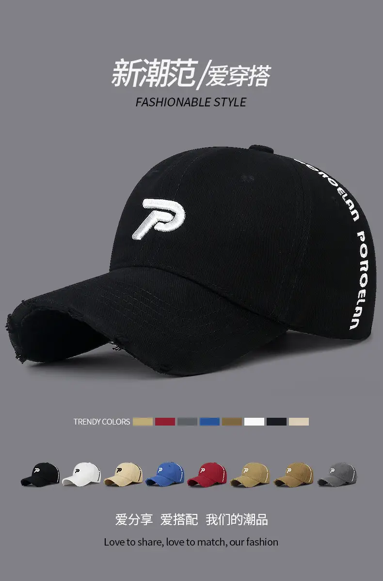 Men's Wash Cotton Sun Hat with Embroidered P Logo — feature 4