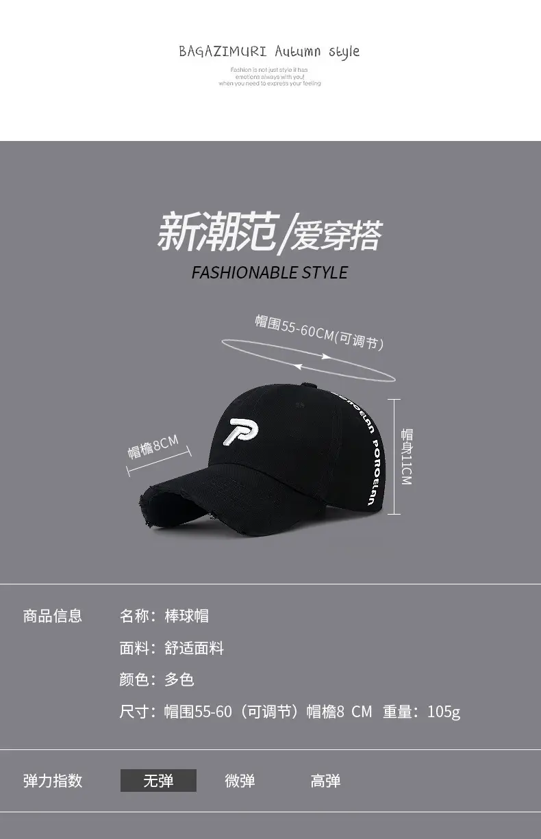 Men's Wash Cotton Sun Hat with Embroidered P Logo — feature 6