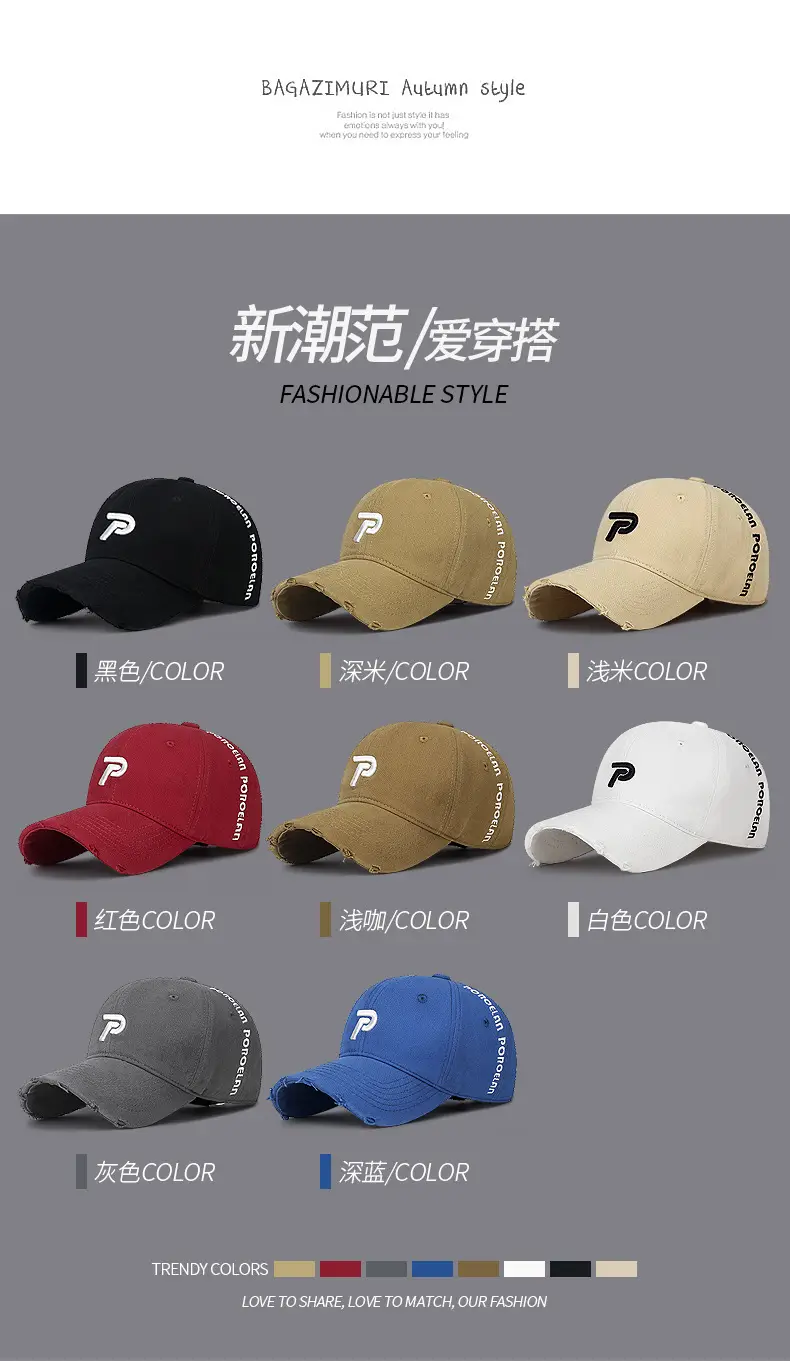 Men's Wash Cotton Sun Hat with Embroidered P Logo — feature 7