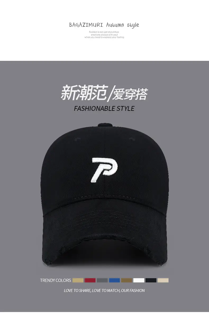 Men's Wash Cotton Sun Hat with Embroidered P Logo — feature 8