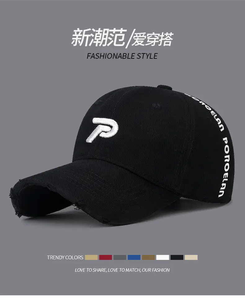 Men's Wash Cotton Sun Hat with Embroidered P Logo — feature 9