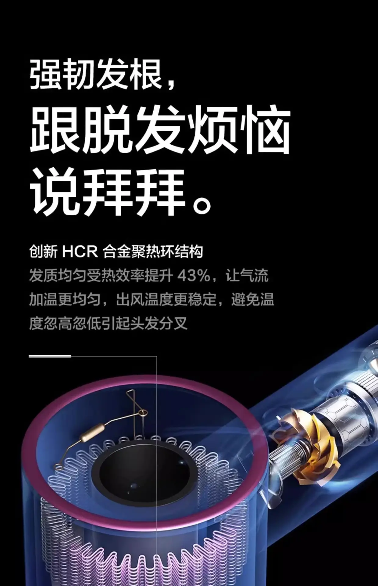 High-Speed Hair Dryer with Pink Cap — feature 13