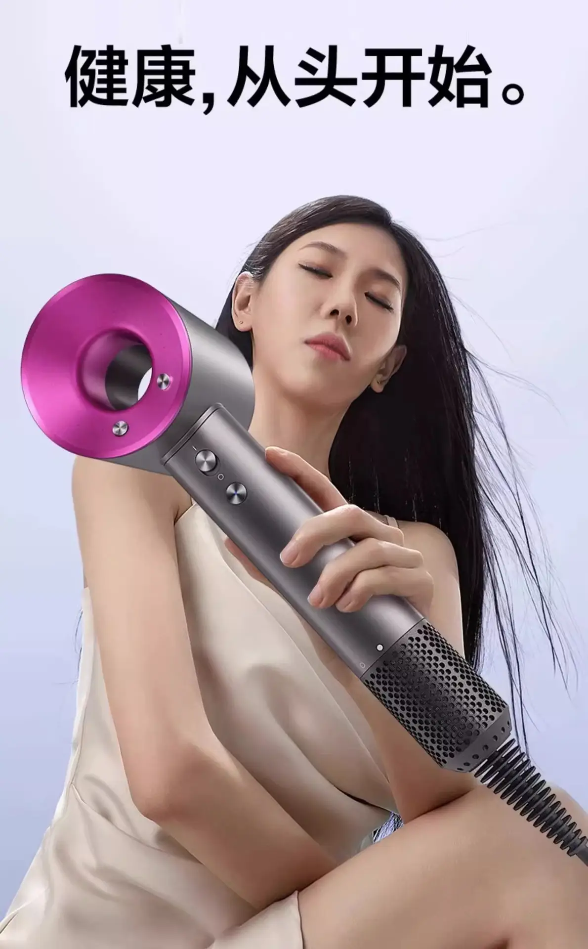 High-Speed Hair Dryer with Pink Cap — feature 4