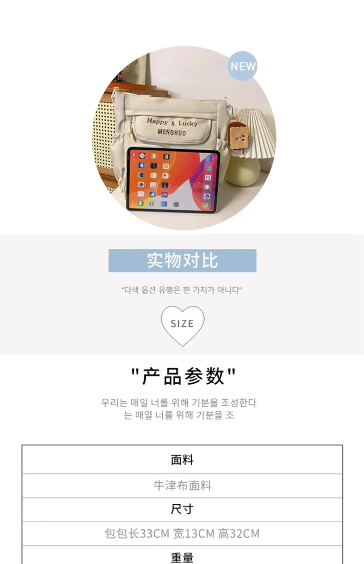 Women's White Oxford Cloth Tote Bag Large Capacity Autumn Winter Crossbody — feature 16