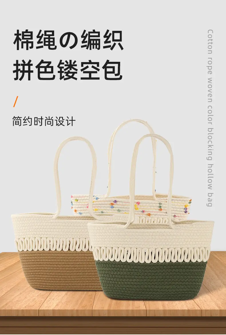 Women Textured Straw Beach Tote Bag White Black — feature 5